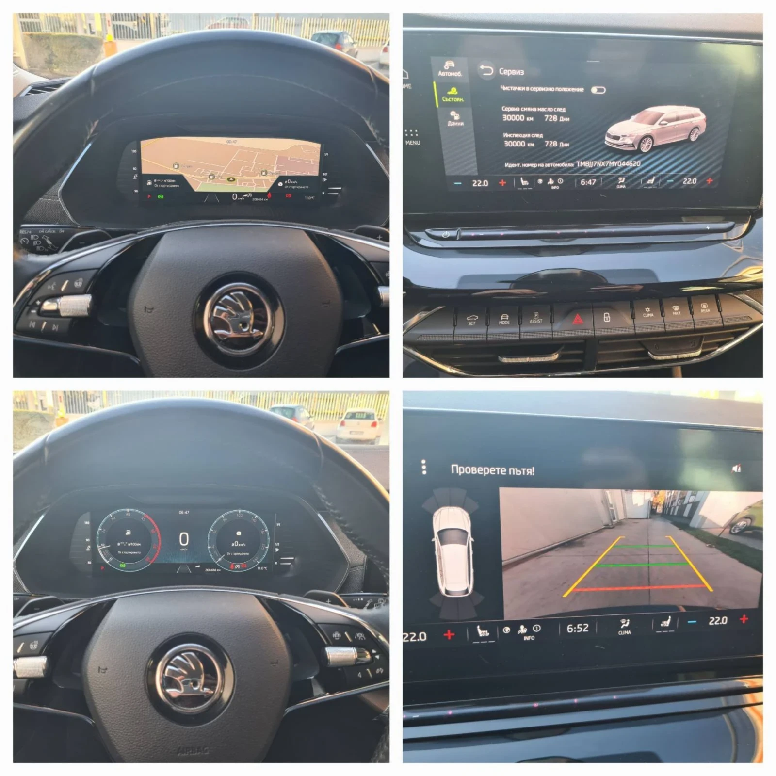 Skoda Octavia | Mobile.bg   12