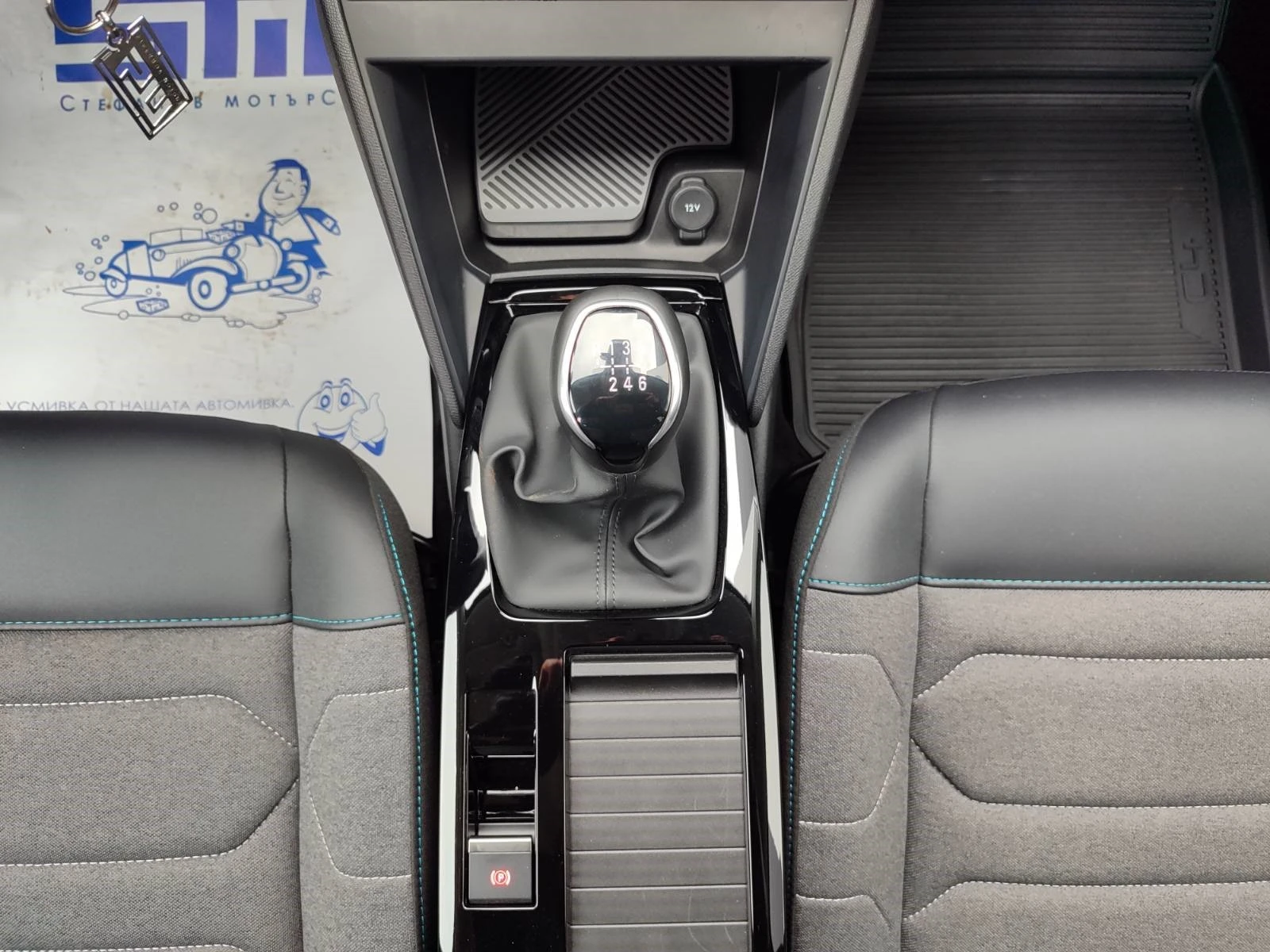 Citroen C4 C4 PLUS PureTech 130 S | Mobile.bg � ����������� 13