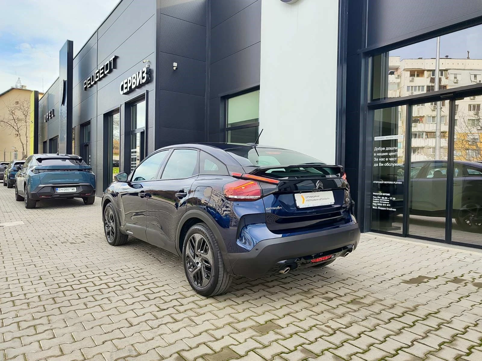 Citroen C4 C4 PLUS PureTech 130 S - изображение 8