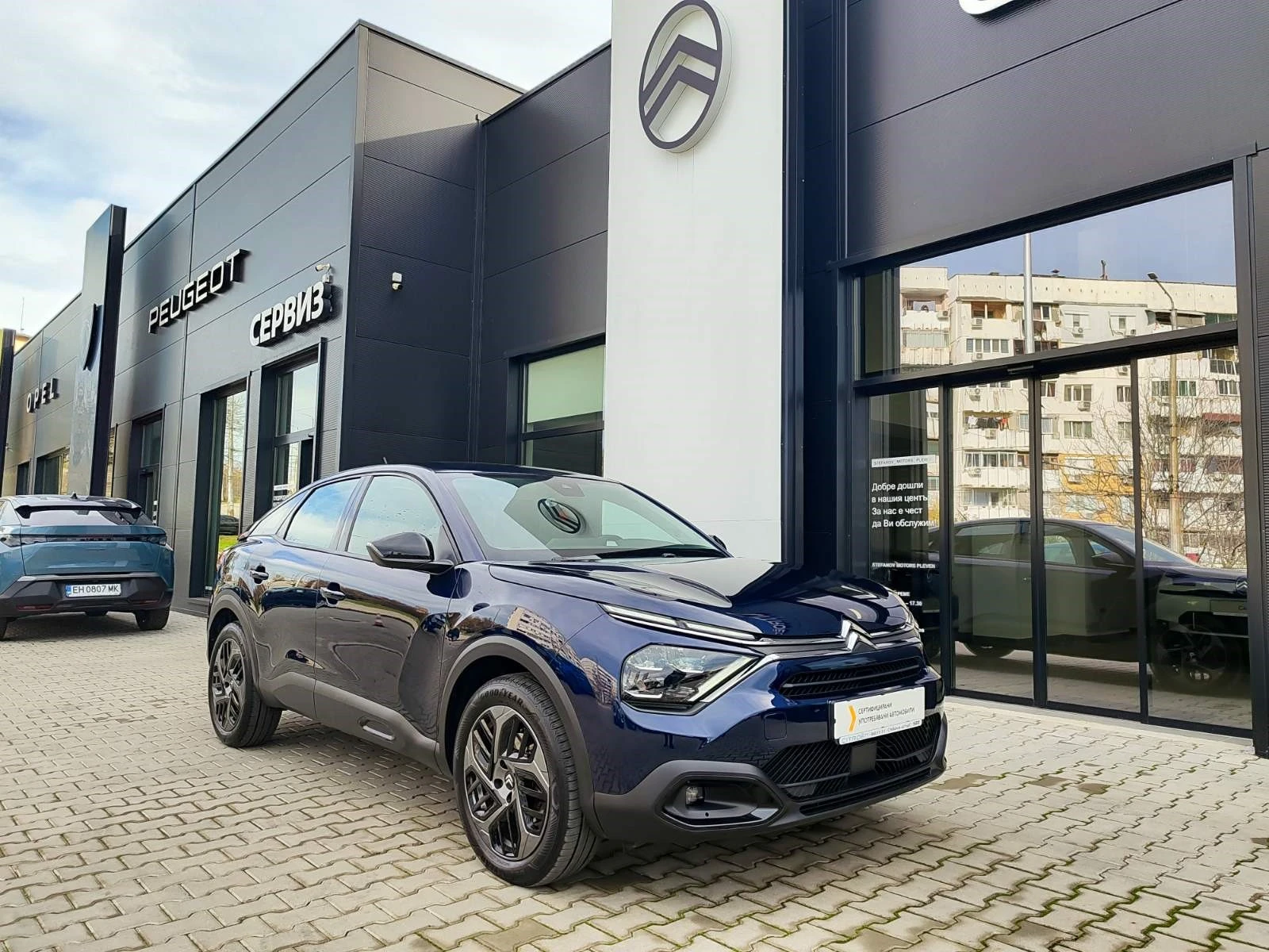 Citroen C4 C4 PLUS PureTech 130 S | Mobile.bg � ����������� 1