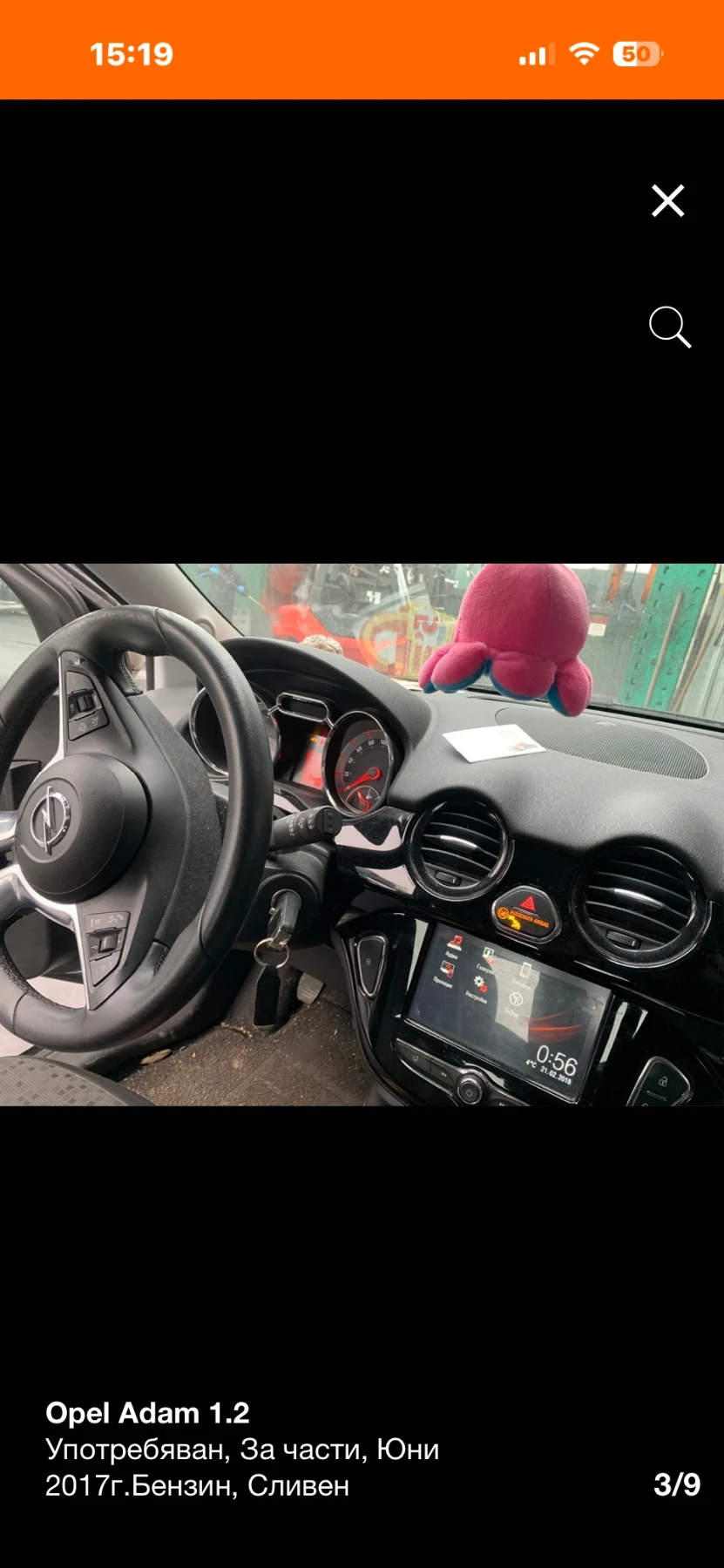 Opel Adam 1.2i �� �����!!! | Mobile.bg � ����������� 3