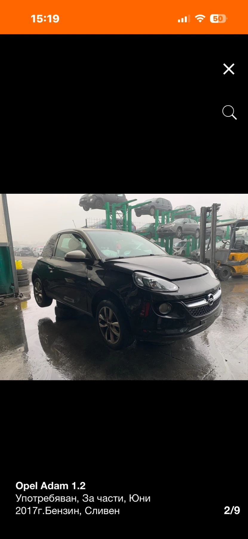 Opel Adam 1.2i �� �����!!! | Mobile.bg � ����������� 2