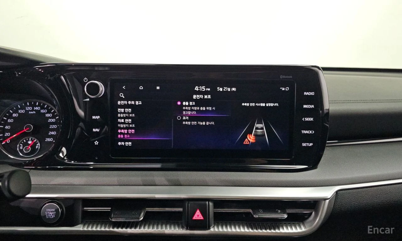 Kia K5 2.0* PRESTIGE* ПОДГРЕВ* ОБДУХВАНЕ* КАМЕРА* КЕЙЛЕС*, снимка 10 - Автомобили и джипове - 54642224