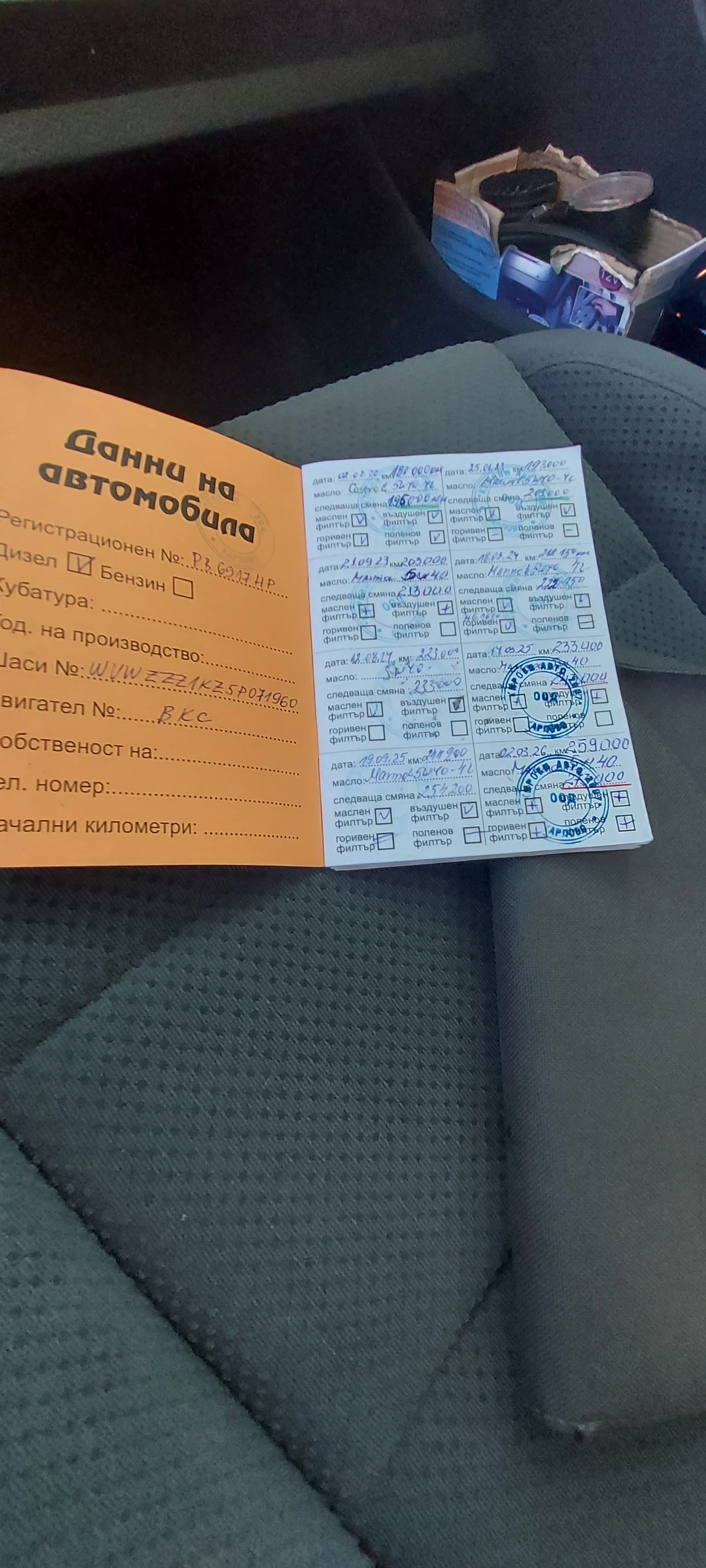 VW Golf 5, снимка 7 - Автомобили и джипове - 55624535