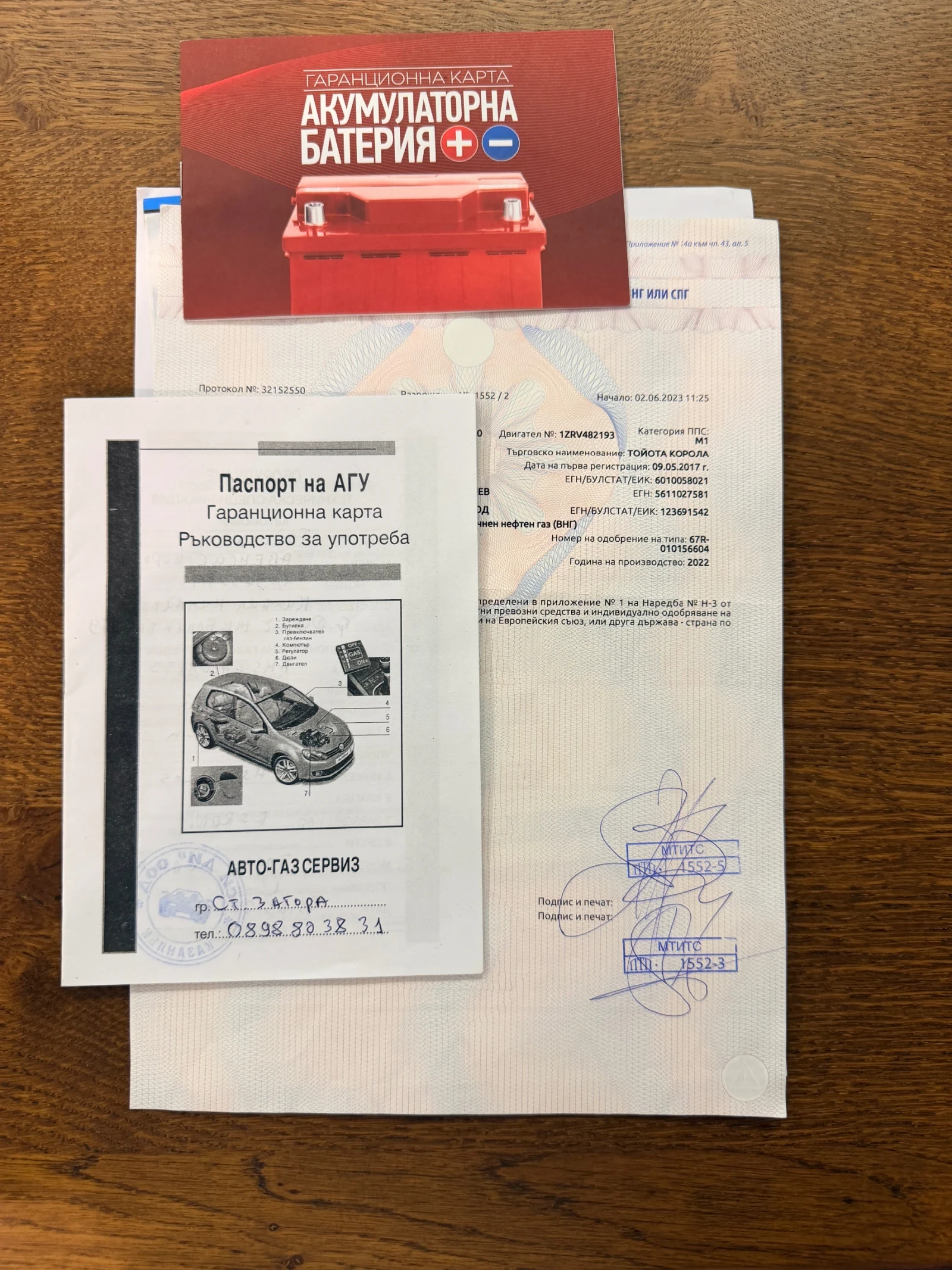 Toyota Corolla 1.6i с ГАЗ Anniversary, снимка 12 - Автомобили и джипове - 56202658