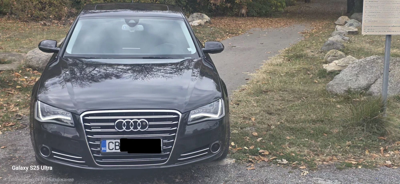 Audi A8 4.2 TDI, снимка 2 - Автомобили и джипове - 56566522