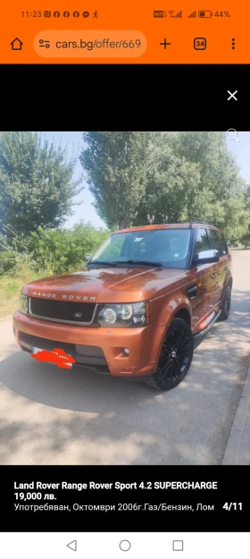 Land Rover Range Rover Sport  4.2 supercharger  | Mobile.bg    2