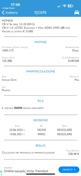 Honda Cr-v 1.6 i-DTEC, EURO 6B - 23500 лв. - 22555634 17