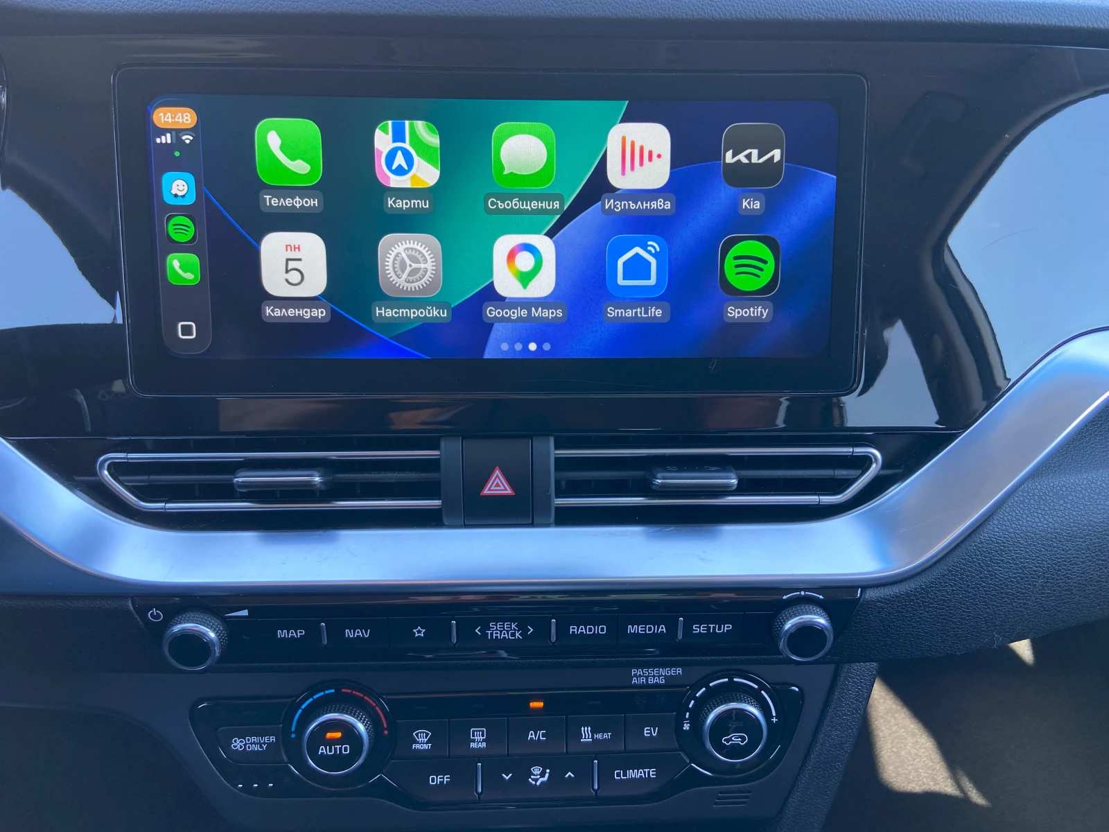 Kia Niro 64kWh-SOH100% | Mobile.bg � ����������� 10