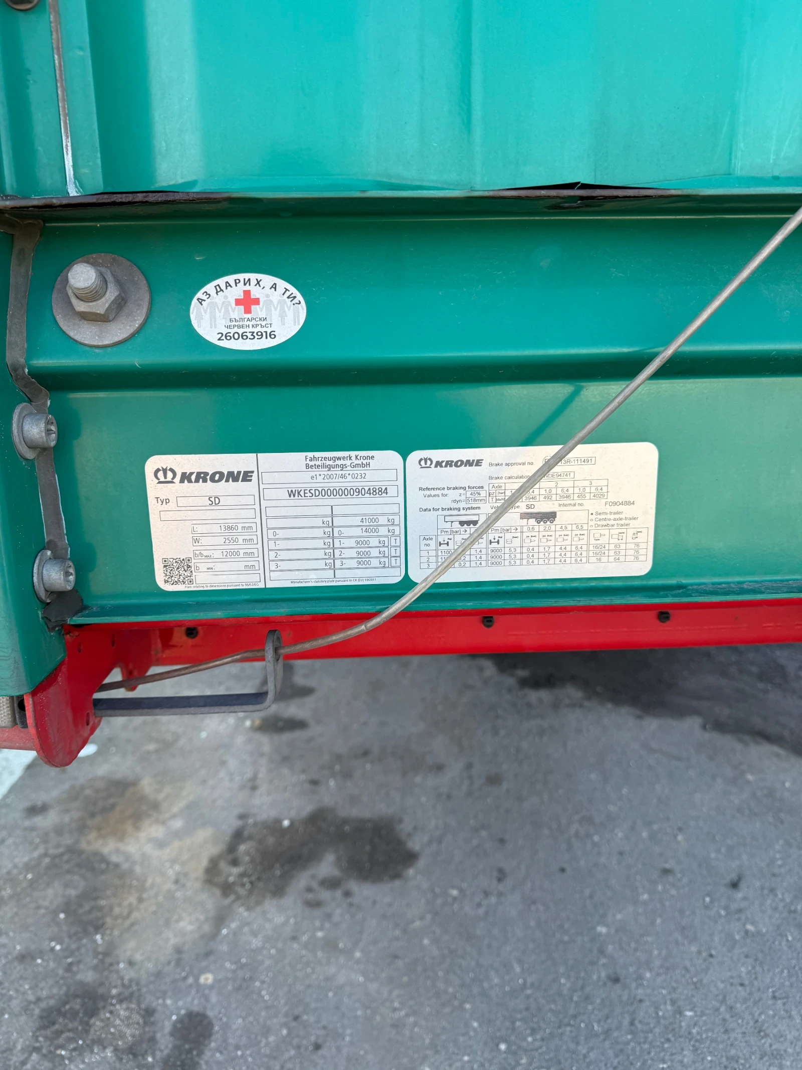 ����������� Krone SD | Mobile.bg � ����������� 6