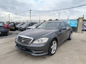 Mercedes-Benz S 350 3.5i-Navi-Kamera-Keyless-Euro-5B-Vakum-Distronic, снимка 1
