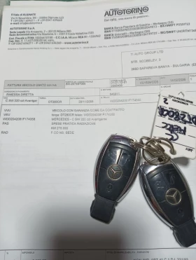 Mercedes-Benz C 220 2.2d 170К.С. Avangard/Avtomat/646, снимка 17