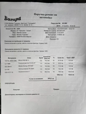 VW Golf Plus 1.6 102 k.c. BSE подгрев.мултиволан, снимка 14