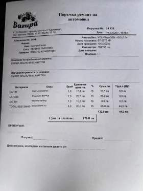 VW Golf Plus 1.6 102 k.c. BSE подгрев.мултиволан, снимка 15