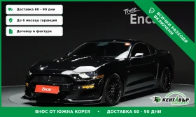 Ford Mustang 5.0* V8* TOP CENA* TEXNOTEST, снимка 1