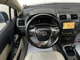 Toyota Avensis 1.8i BUSINESS EDITION! | Mobile.bg   13