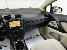 Toyota Avensis 1.8i BUSINESS EDITION! | Mobile.bg   14