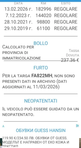 VW Sportsvan 1.4TSI-PANORAMA-LED-HIGTLINE | Auto.bg — изображение 17