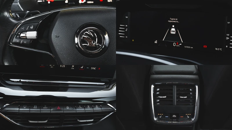 Skoda Octavia Combi 2.0 TDI DSG, снимка 16 - Автомобили и джипове - 51566758