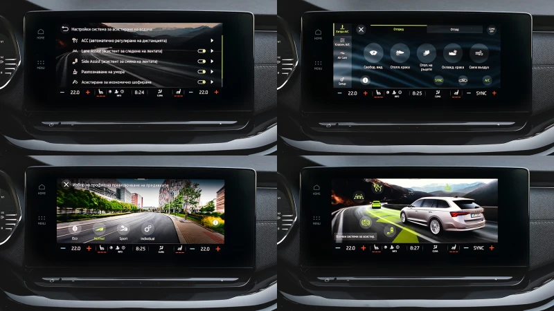 Skoda Octavia Combi 2.0 TDI DSG, снимка 15 - Автомобили и джипове - 51566758