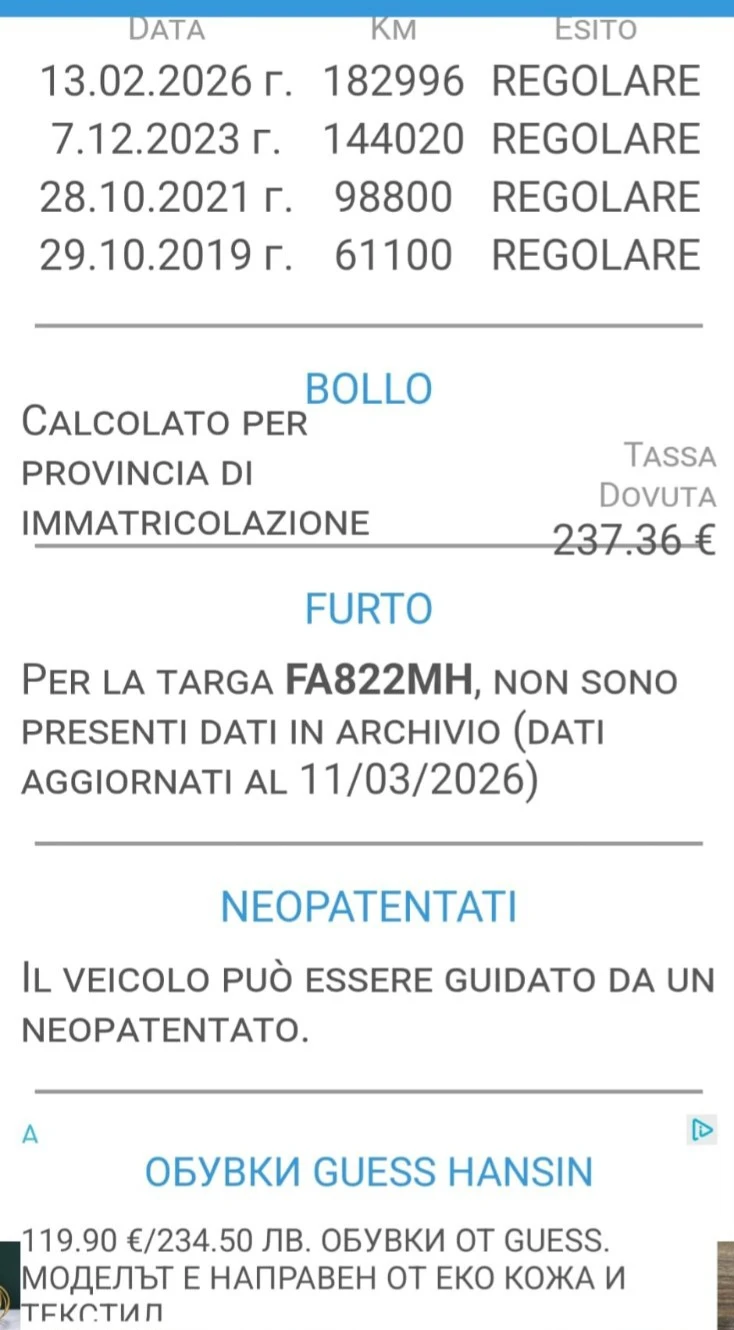 VW Sportsvan 1.4TSI-PANORAMA-LED-HIGTLINE, снимка 17 - Автомобили и джипове - 53827939