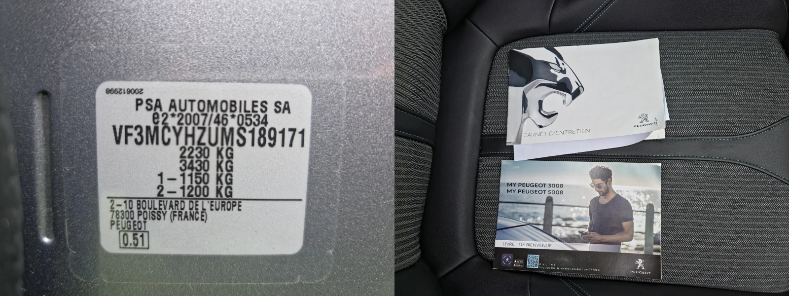 Peugeot 5008 1.5 BlueHDi ALLURE  131 S&S EAT8 | Mobile.bg   17