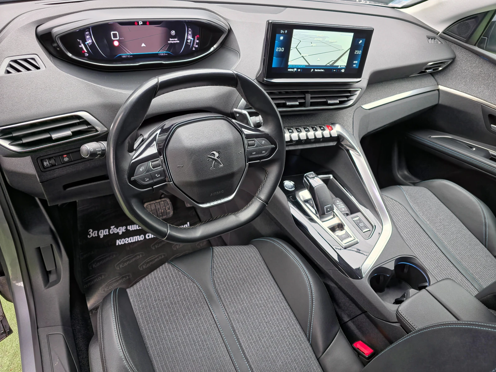 Peugeot 5008 1.5 BlueHDi ALLURE  131 S&S EAT8 - изображение 10