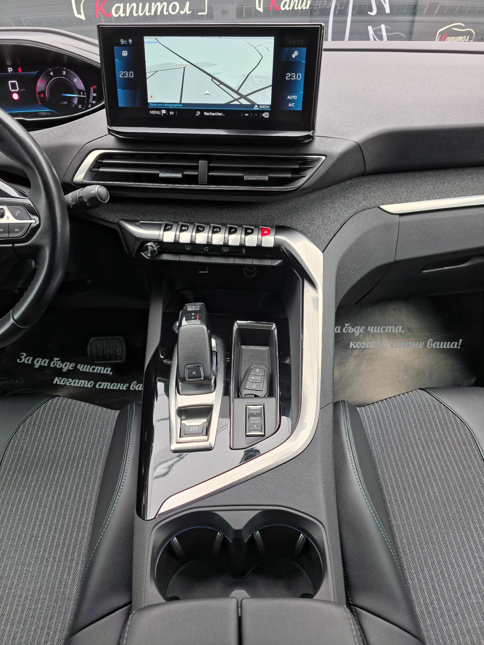 Peugeot 5008 1.5 BlueHDi ALLURE  131 S&S EAT8 | Mobile.bg   14