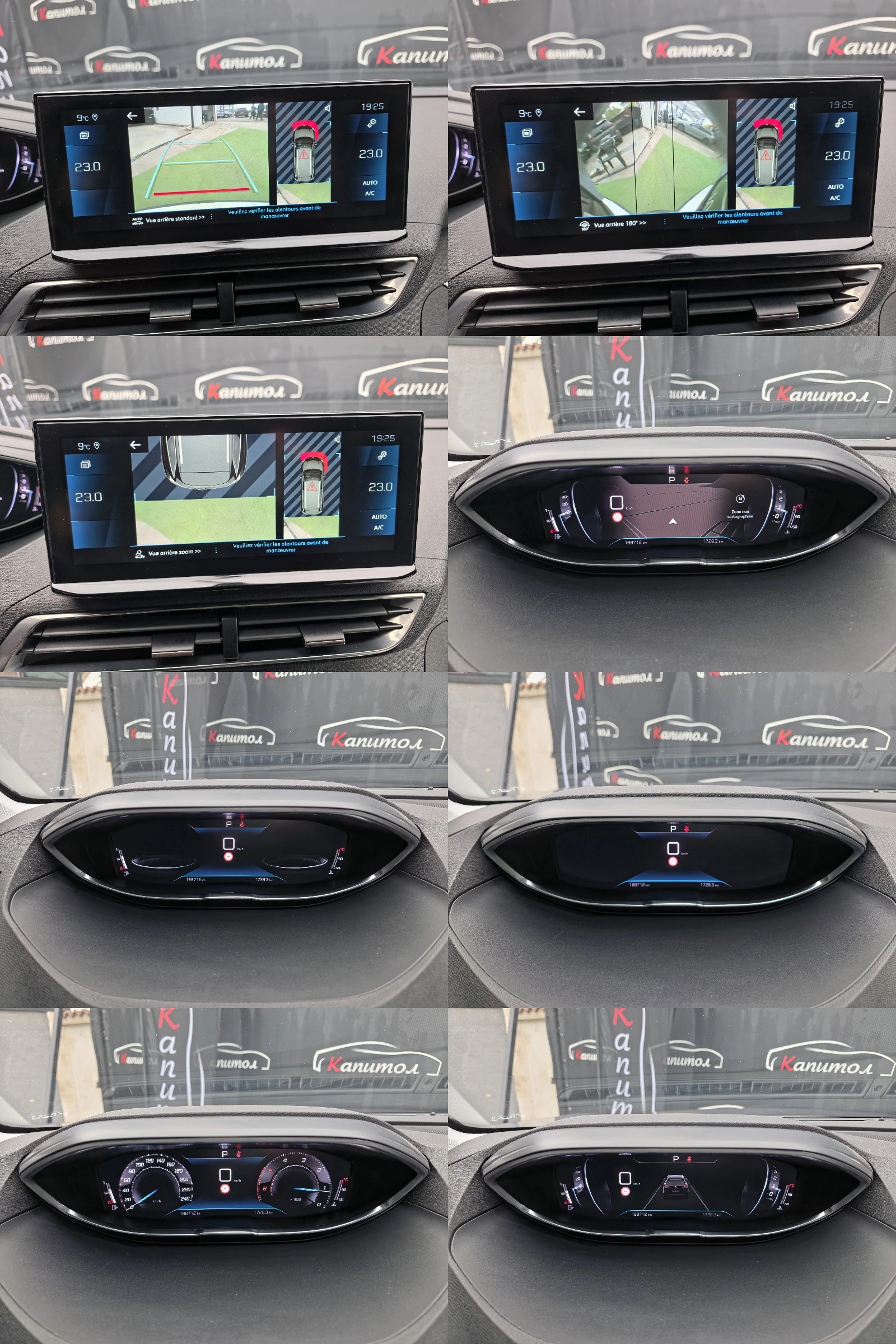 Peugeot 5008 1.5 BlueHDi ALLURE  131 S&S EAT8 | Mobile.bg   13