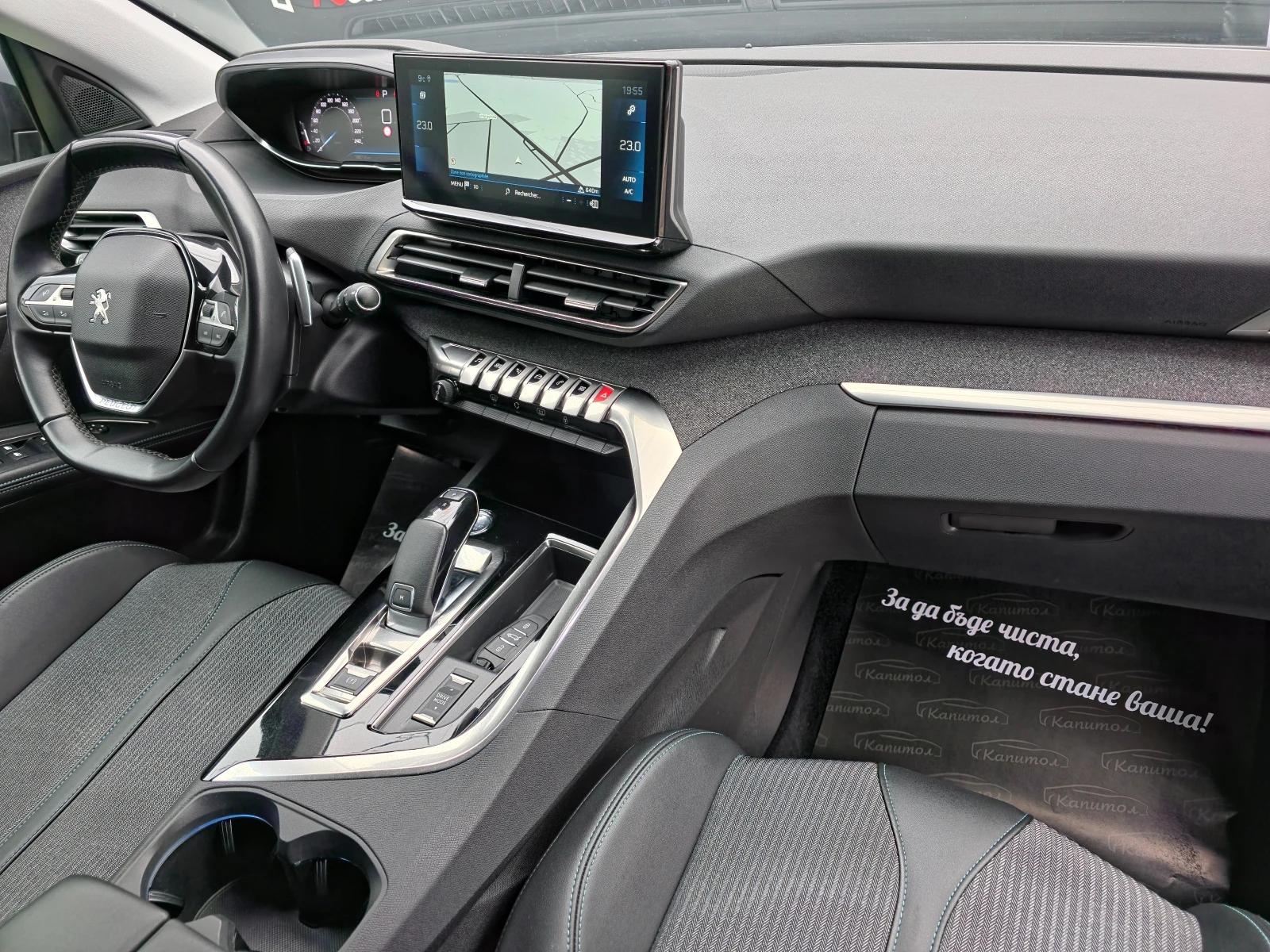 Peugeot 5008 1.5 BlueHDi ALLURE  131 S&S EAT8 | Mobile.bg   12