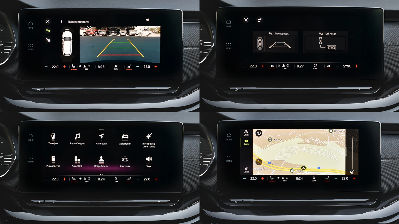 Skoda Octavia Combi 2.0 TDI DSG | Mobile.bg   14