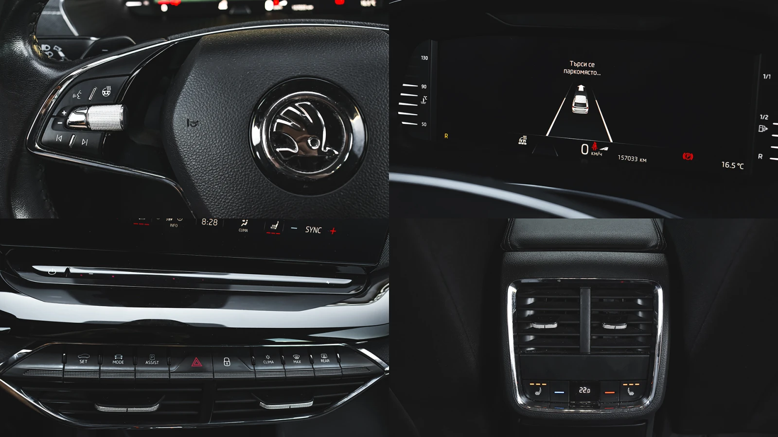 Skoda Octavia Combi 2.0 TDI DSG | Mobile.bg   16