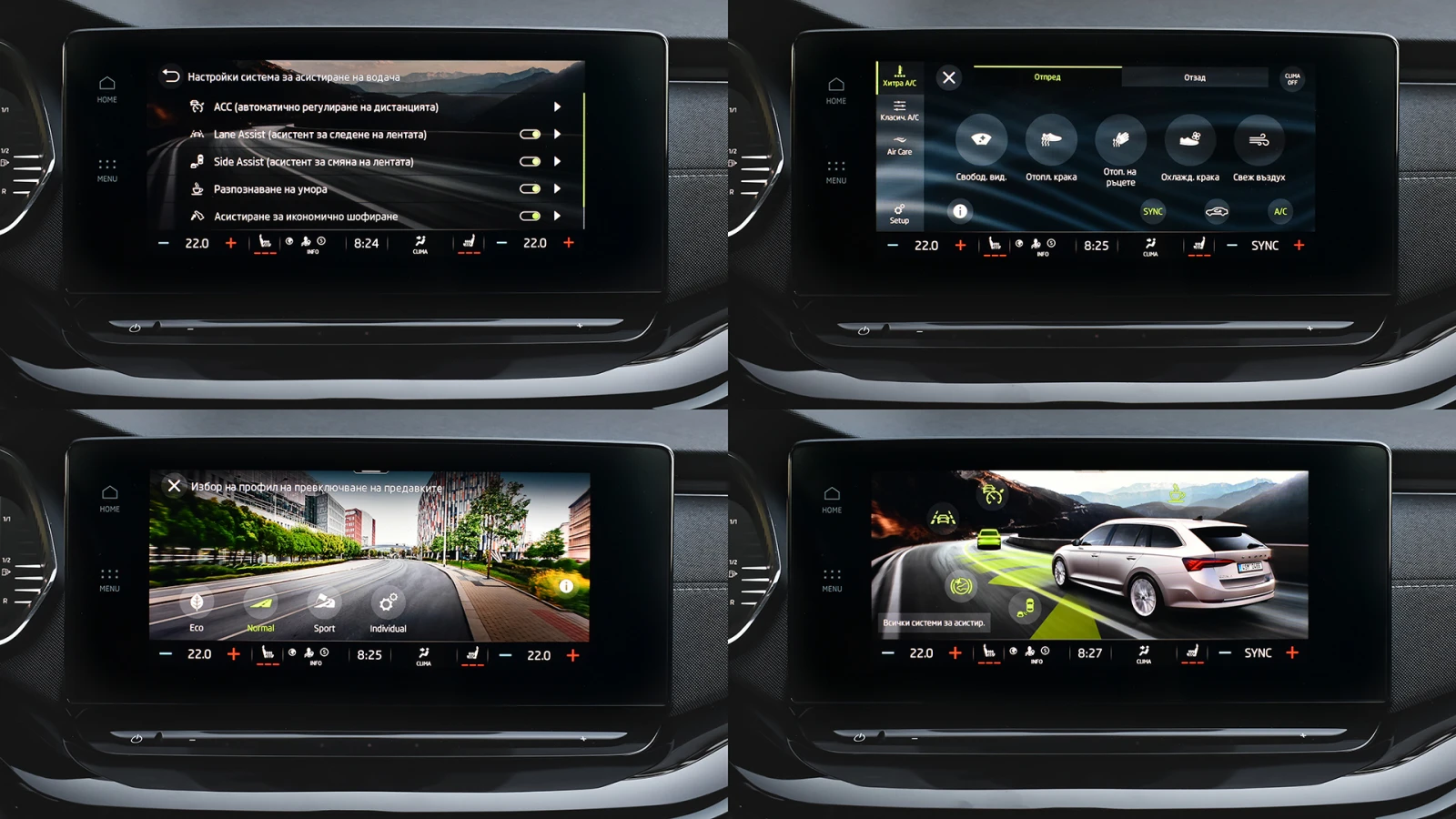 Skoda Octavia Combi 2.0 TDI DSG | Mobile.bg   15