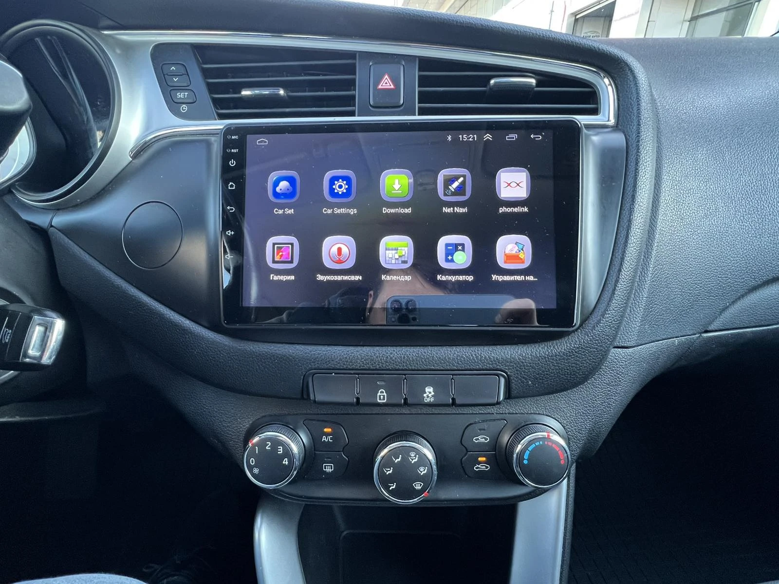 Kia Ceed 1.4 Executive | Mobile.bg � ����������� 16