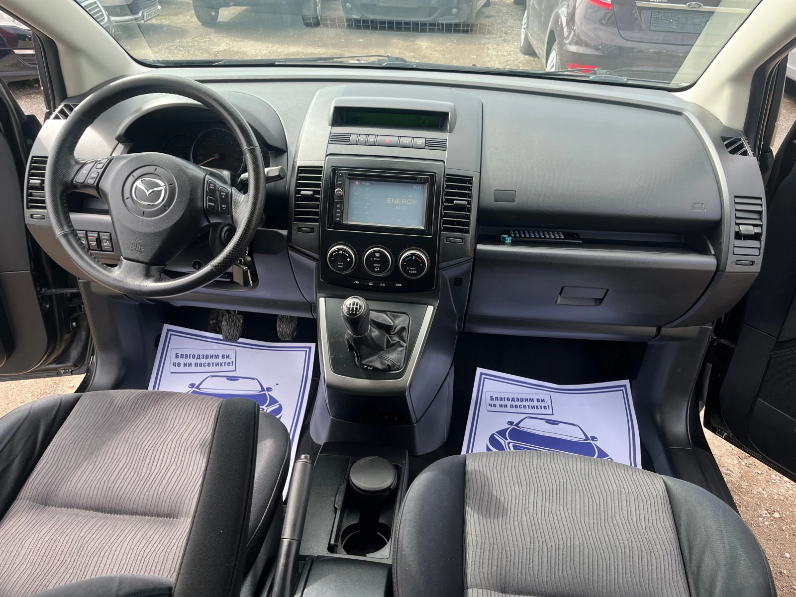 Mazda 5 2.0 ДИЗЕЛ 7 МЕСТА, снимка 15 - Автомобили и джипове - 54041044