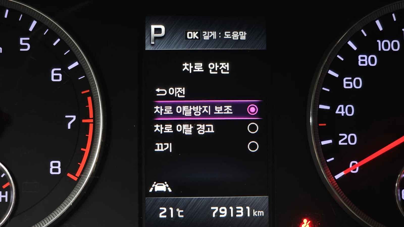 Kia K5 2.0LPI STANDARD autogeorge.com  | Mobile.bg � ����������� 15