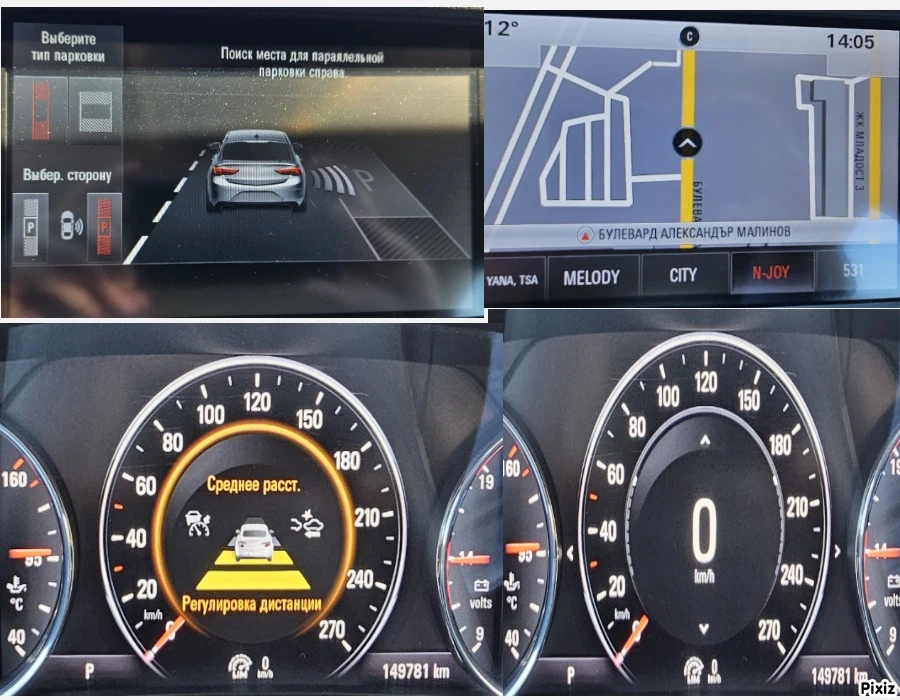 Opel Insignia GrandSportTurboD4X4, снимка 17 - Автомобили и джипове - 54176016