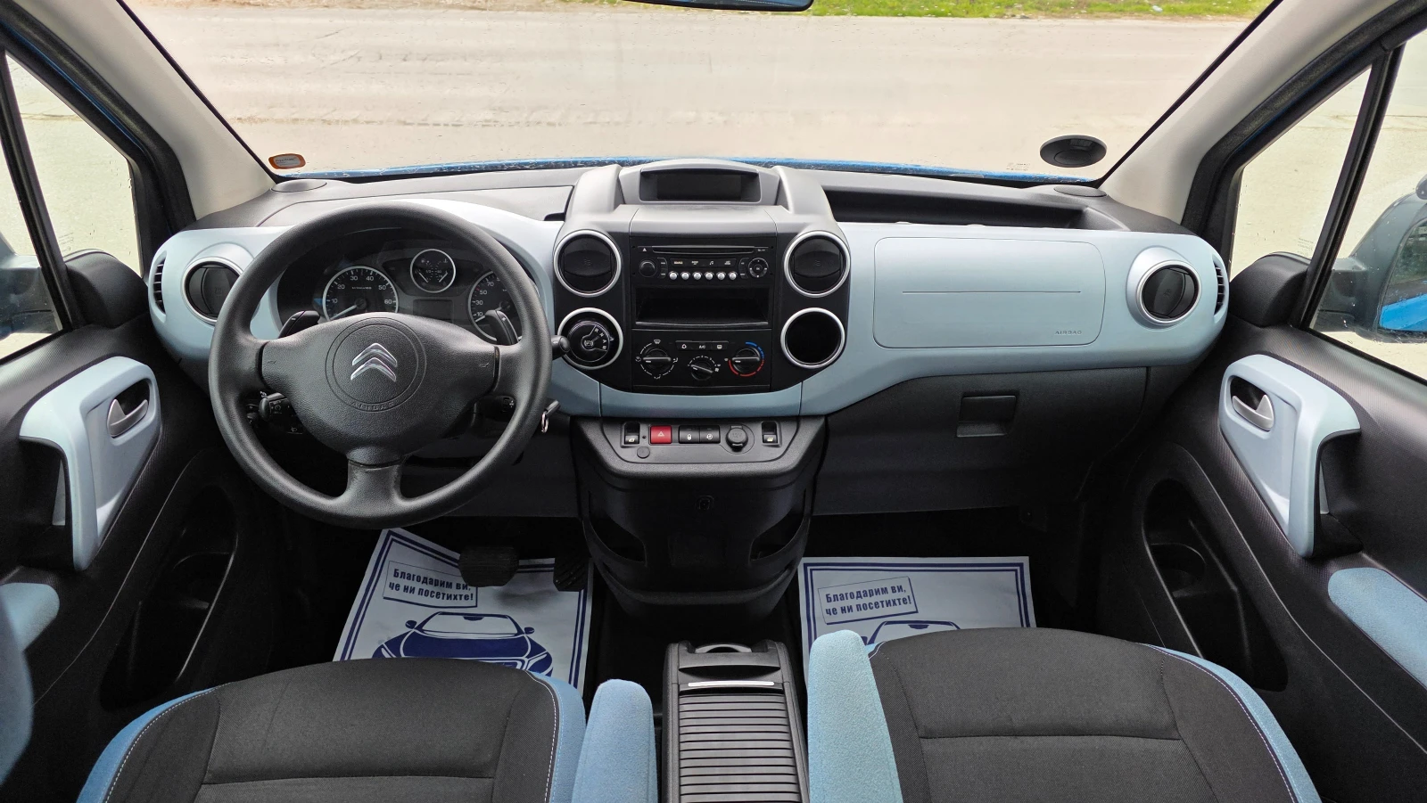 Citroen Berlingo 1.6eHDI/93hp/FACE LIFT | Mobile.bg � ����������� 9