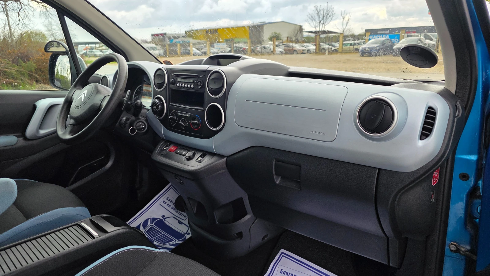 Citroen Berlingo 1.6eHDI/93hp/FACE LIFT | Mobile.bg � ����������� 15