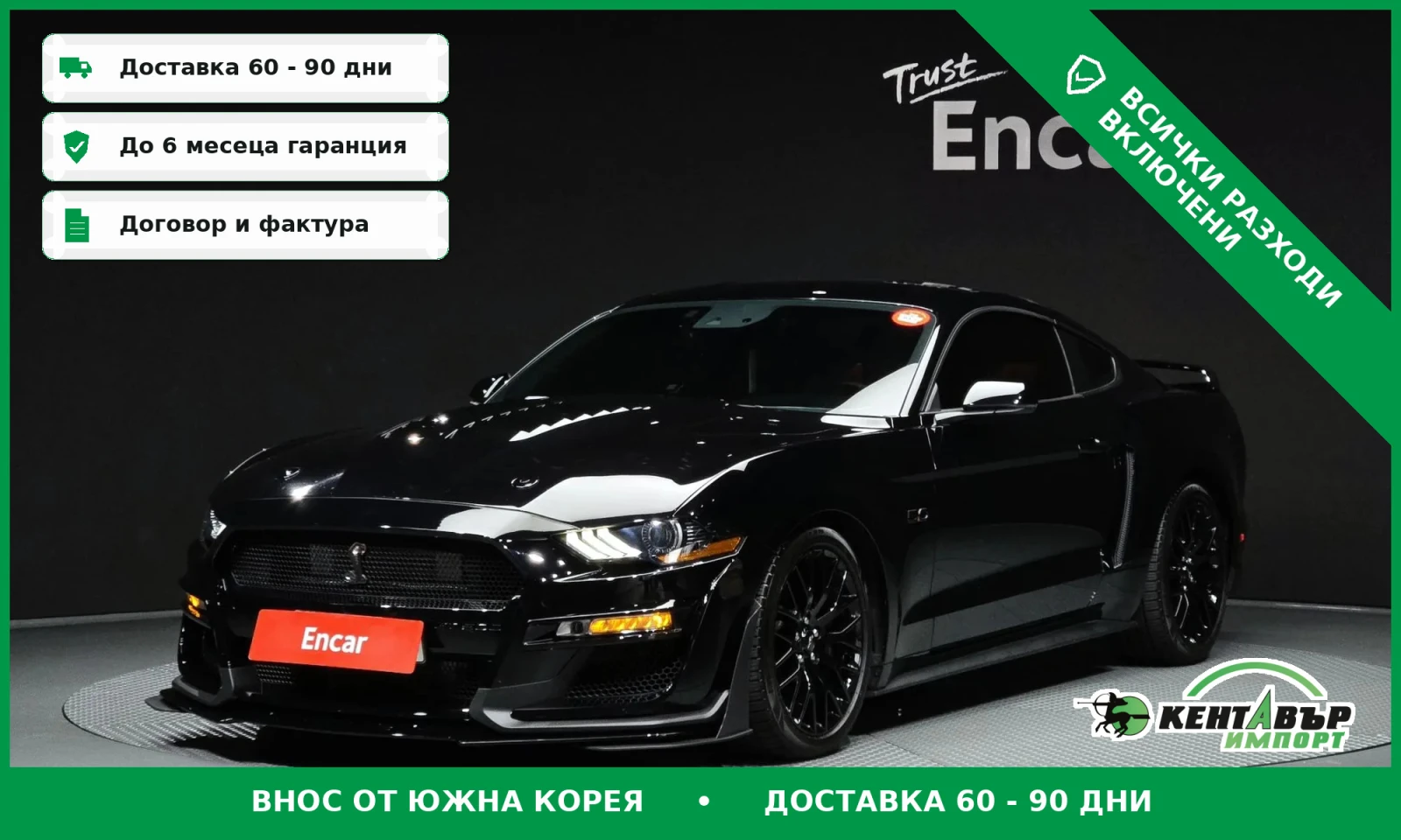 Ford Mustang 5.0* V8* TOP CENA* TEXNOTEST