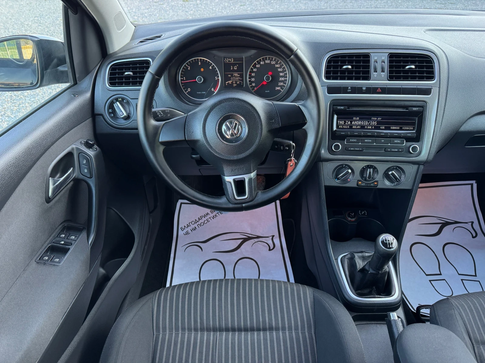 VW Polo 1.6TDI 90kc, снимка 13 - Автомобили и джипове - 55467518