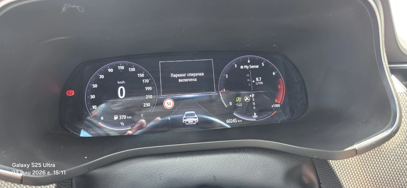 Renault Arkana  Intens 1.3 TCe / 103 kW / 140 к.с., 7АТ, снимка 10 - Автомобили и джипове - 55615456