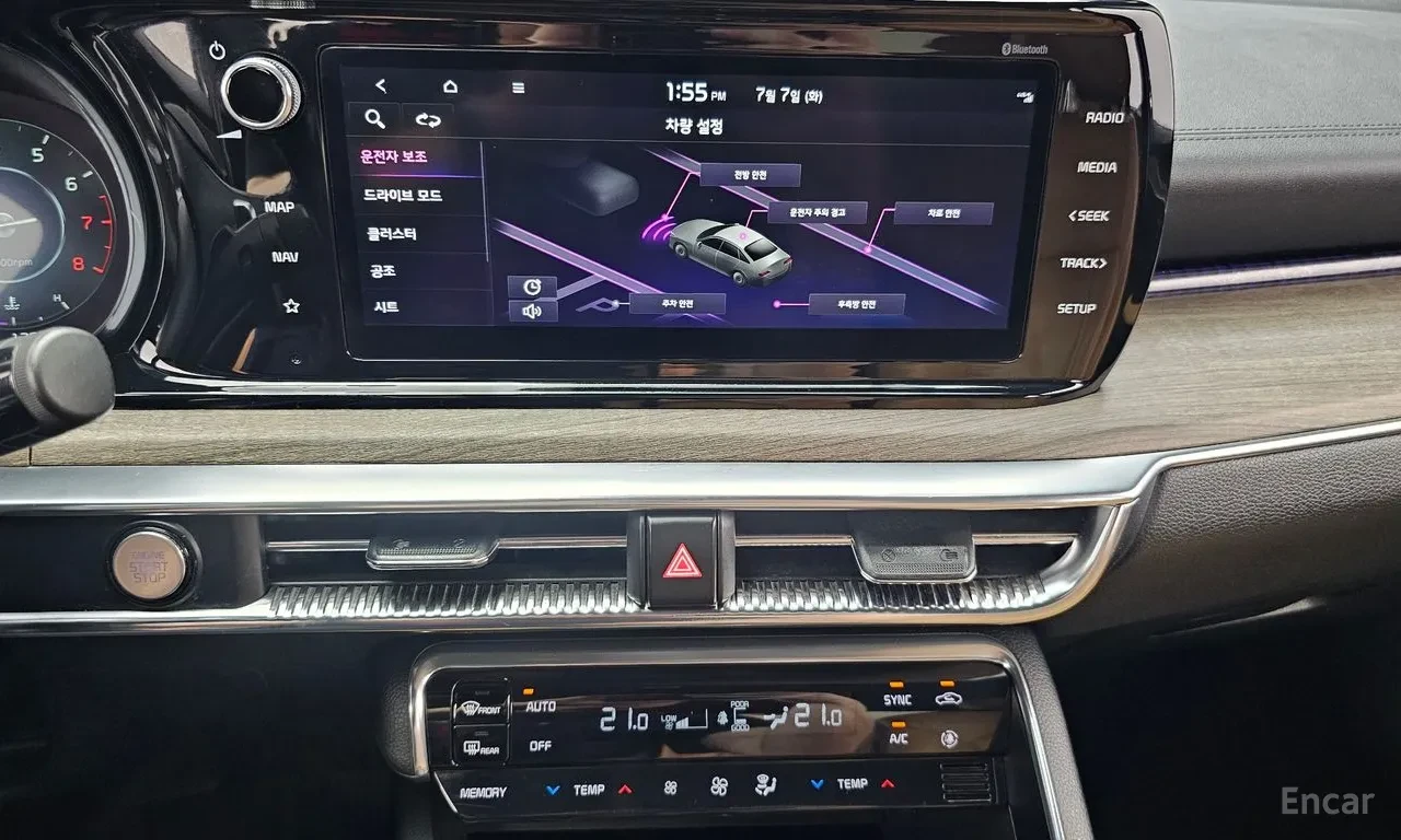 Kia K5 SIGNATURE| 360| CARPLAY| DISTRO| ОБДУХВАНЕ, снимка 16 - Автомобили и джипове - 56057816