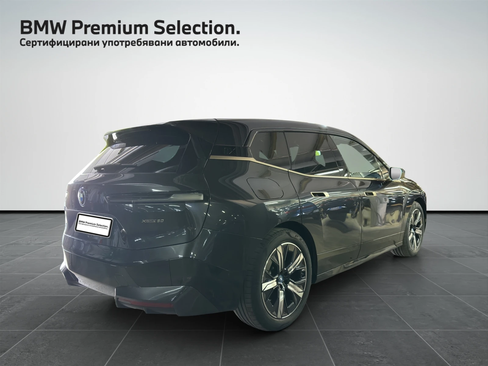 BMW iX xDrive50 | Mobile.bg � ����������� 2