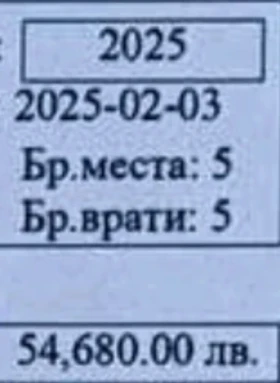 Dacia Duster 1.2, снимка 2