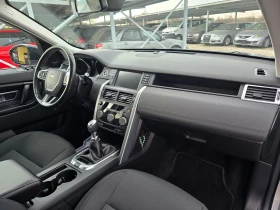 Land Rover Discovery Sport 2, 0 D НОВ ВНОС !! РЕАЛНИ 139000 км !! ЕВРО 6Б !! - 9250 € / 18091.43 лв. - 50039150 9