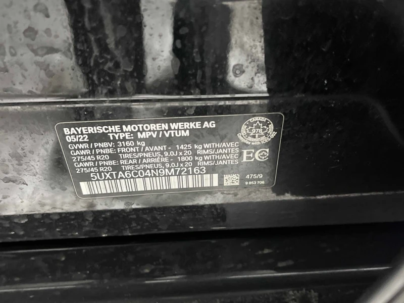 BMW X5 xDrive45e * CARFAX * PREMIUM ESSENTIAL PACKAGE, снимка 11 - Автомобили и джипове - 53396855