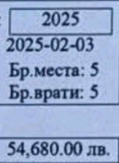 Dacia Duster 1.2, снимка 2 - Автомобили и джипове - 54345355