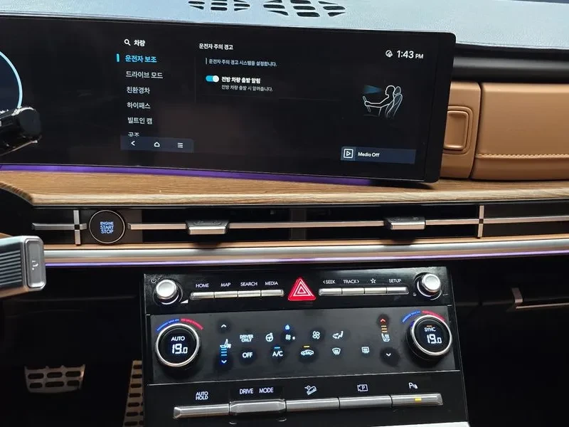 Hyundai Santa fe (Mx5) Hev 1.6 2Wd Prestige, снимка 14 - Автомобили и джипове - 54968883