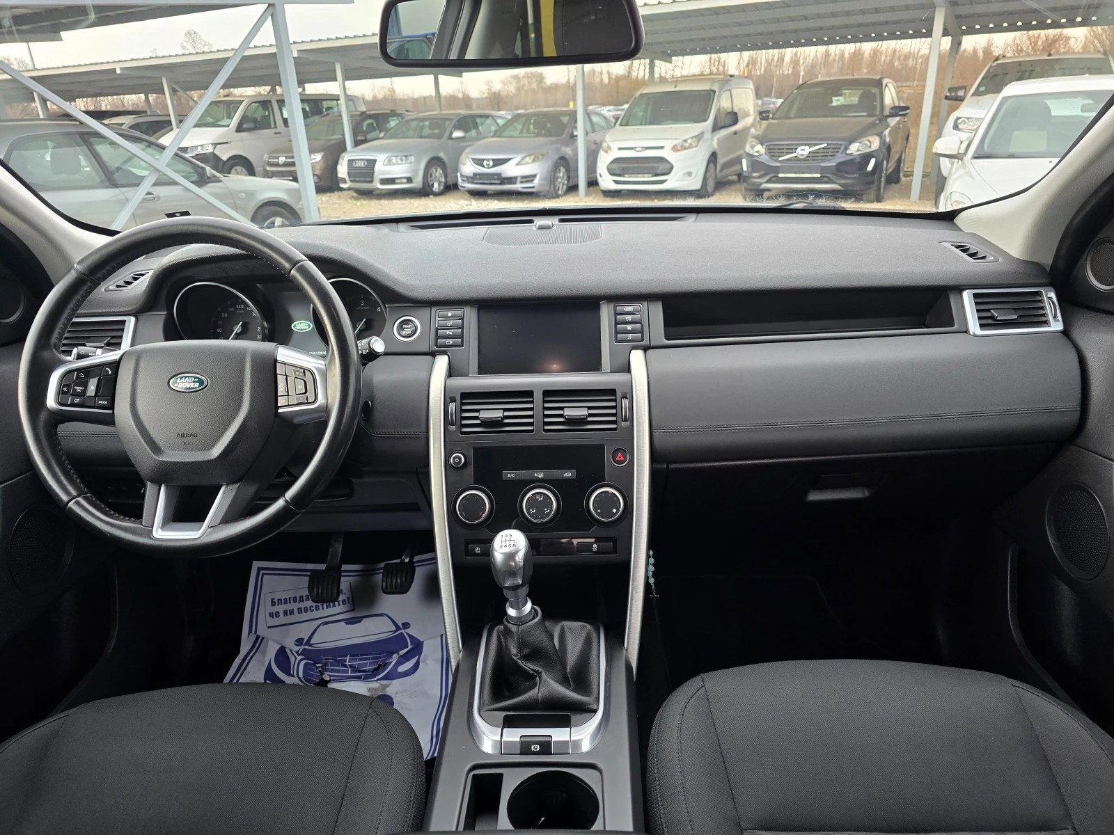 Land Rover Discovery Sport 2, 0 D НОВ ВНОС !! РЕАЛНИ 139000 км !! ЕВРО 6Б !!, снимка 11 - Автомобили и джипове - 54012271